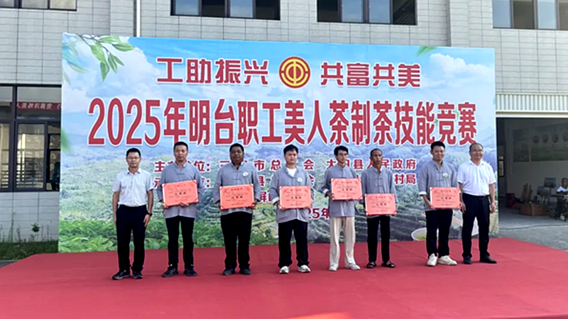 W020250908793741784133_副本.png