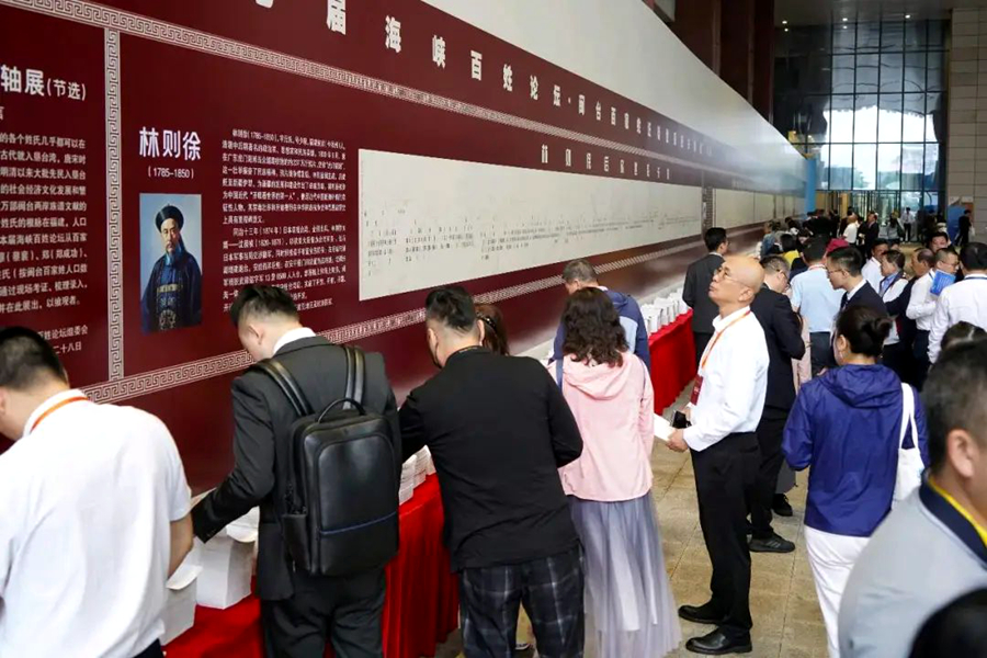 會(huì)場外,節(jié)選展示了林則徐、蔡襄、鄭成功等多位福建先賢的后裔閩臺(tái)遷徙世系長軸,引兩岸同胞駐足。陳川攝