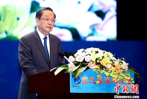 6月18日,第九屆海峽論壇大會在廈門舉行,中共中央政治局常委、全國政協主席俞正聲出席并致辭。 <a target='_blank' _fcksavedurl='http://www.chinanews.com/' _fcksavedurl='http://www.chinanews.com/'>中新社</a>記者 王東明 攝 6月18日,第九屆海峽論壇大會在廈門舉行,中共中央政治局常委、全國政協主席俞正聲出席并致辭。 <a target='_blank' _fcksavedurl='http://www.chinanews.com/' _fcksavedurl='http://www.chinanews.com/'>中新社</a>記者 王東明 攝