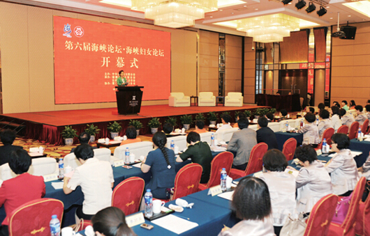 6月15日,第六屆海峽論壇·海峽婦女論壇在廈門(mén)舉行。記者楊睿/攝