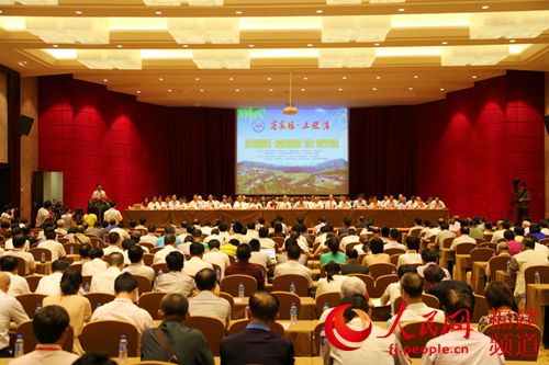 第四屆海峽客家風情節在永定舉行 第四屆海峽客家風情節在永定舉行