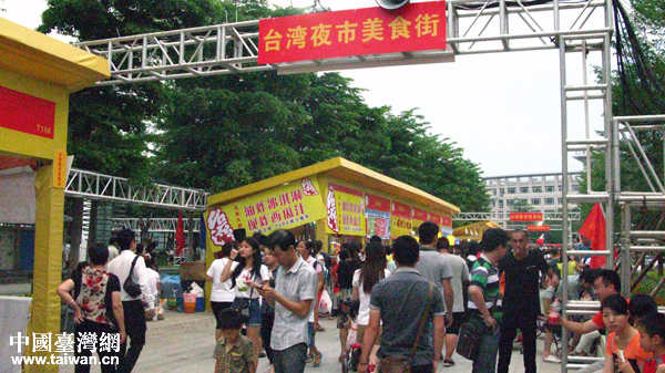 2014年,廈門,第六屆海峽論壇,兩岸特色廟會(huì)