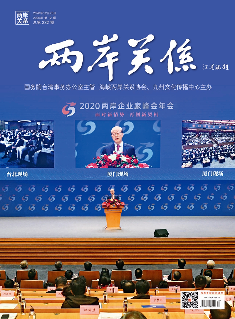 2020-12_.jpg