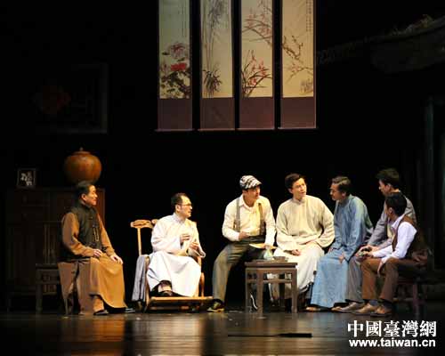 話劇《故園》 話劇《故園》