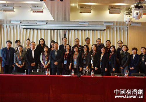 臺灣高校音樂專業教師參訪團在京參訪交流 臺灣高校音樂專業教師參訪團在京參訪交流