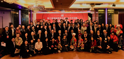 梓潼縣文昌文化參訪交流團同臺灣參會臺灣同胞合照留影 梓潼縣文昌文化參訪交流團同臺灣參會臺灣同胞合照留影