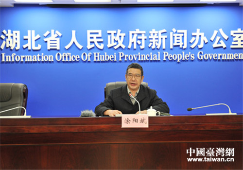 湖北省臺辦副主任涂陽斌作新聞發布 湖北省臺辦副主任涂陽斌作新聞發布