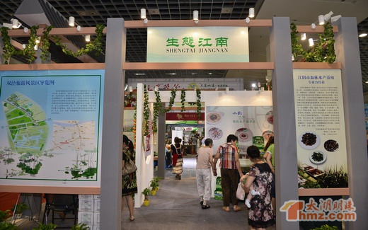 2014無錫農(nóng)博會(huì)開幕 臺(tái)東縣56項(xiàng)優(yōu)質(zhì)產(chǎn)品齊亮相 2014無錫農(nóng)博會(huì)開幕 臺(tái)東縣56項(xiàng)優(yōu)質(zhì)產(chǎn)品齊亮相