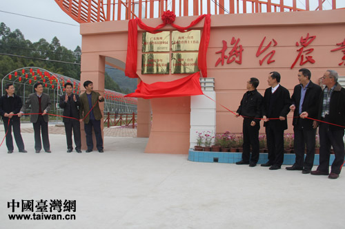 首個兩岸農(nóng)業(yè)博士團落戶梅州 助兩岸農(nóng)業(yè)合作升級