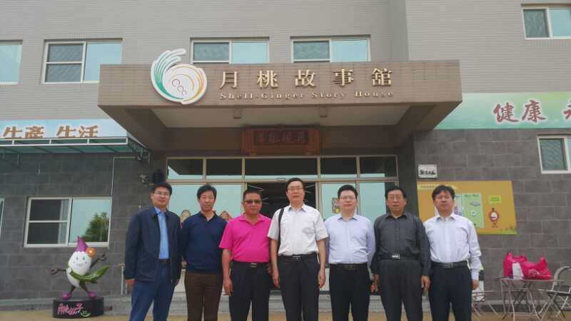 山東省委改革辦專職副主任楊占輝率團赴臺考察休閑農業取得積極成果 山東省委改革辦專職副主任楊占輝率團赴臺考察休閑農業取得積極成果