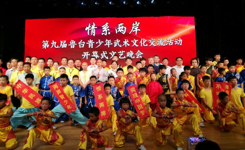 第九屆魯臺青少年武術(shù)交流活動開幕式文藝晚會壽光舉行 第九屆魯臺青少年武術(shù)交流活動開幕式文藝晚會壽光舉行