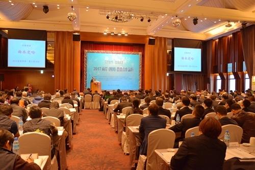 第四屆川臺農業(yè)合作論壇在臺灣舉行 第四屆川臺農業(yè)合作論壇在臺灣舉行