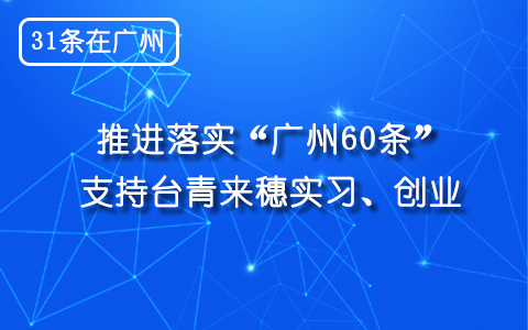 31lڏVݡM(jn)䌍(sh)V60l  ֧_댍(sh)(x)(chung)I(y)