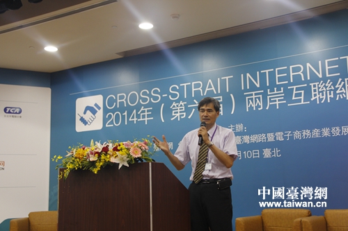 臺灣中華電信數據分公司副處長謝東明 臺灣中華電信數據分公司副處長謝東明