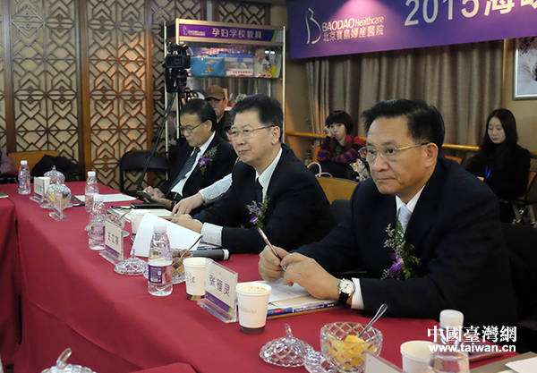 兩岸醫(yī)療界:希望加強(qiáng)交流合作增加兩岸民眾福祉