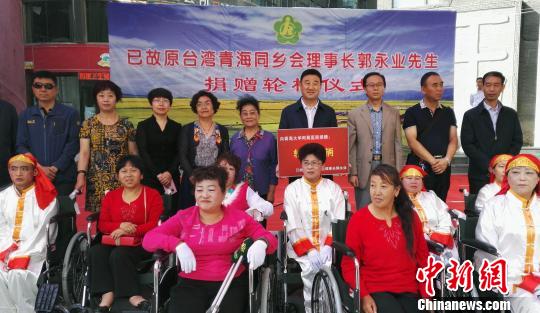 圖為捐贈儀式結束后郭永業先生親屬與受贈方和殘疾人代表合影留念。 劉和平 攝