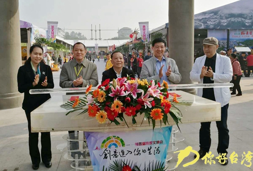 第四屆客家文博會推桿啟幕 第四屆客家文博會推桿啟幕