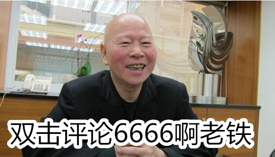 民進黨“絕食達人”排行榜 最狠的竟然是蔡英文 民進黨“絕食達人”排行榜 最狠的竟然是蔡英文