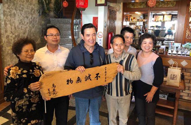 馬英九災區(qū)送暖:最艱苦的時候,大家都是花蓮人 馬英九災區(qū)送暖:最艱苦的時候,大家都是花蓮人