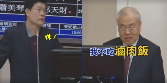 鹵肉飯漲價看民進黨官員神回復 島內民眾批蔡當局不知人間疾苦 鹵肉飯漲價看民進黨官員神回復 島內民眾批蔡當局不知人間疾苦