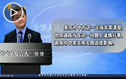 PC端視頻圖片模板.美媒:美國防部拒絕向臺灣派陸戰隊駐守AITjpg.jpg