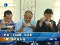 _(ti)ϡP(gun)R桱o (zhng)hǞ