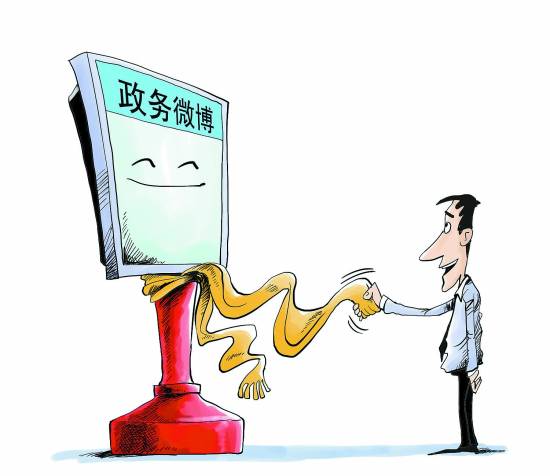 彭波:駕馭新媒體是提升執(zhí)政能力的重要手段 彭波:駕馭新媒體是提升執(zhí)政能力的重要手段