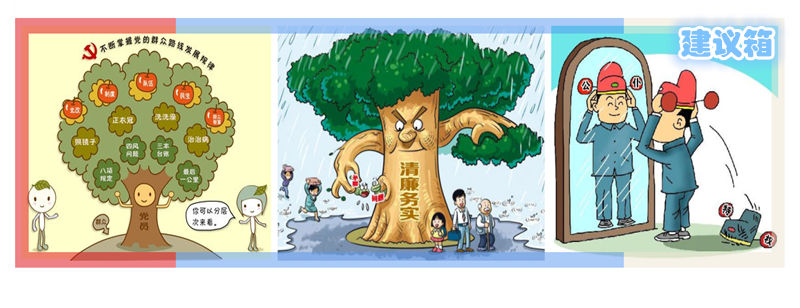 “微說”群眾路線活動⑤|作風建設是一場“攻堅戰”,更是一場“持久戰” “微說”群眾路線活動⑤|作風建設是一場“攻堅戰”,更是一場“持久戰”