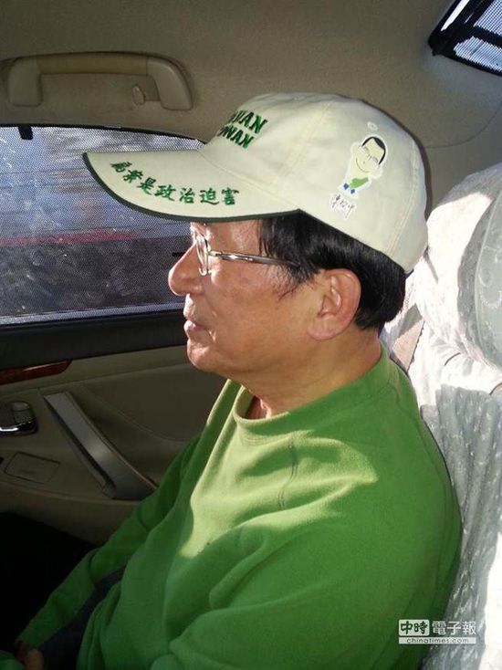 組圖:陳水扁出監(jiān) 不進家門先去賓館去晦氣 組圖:陳水扁出監(jiān) 不進家門先去賓館去晦氣