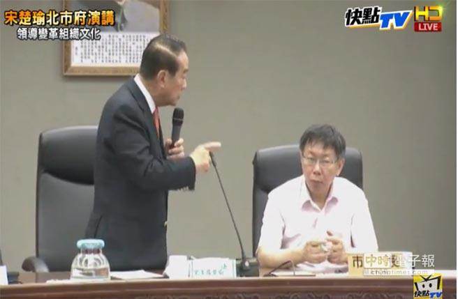 宋楚瑜秘傳柯文哲:"總統(tǒng)府"不配合就在旁蓋殯儀館 宋楚瑜秘傳柯文哲:"總統(tǒng)府"不配合就在旁蓋殯儀館