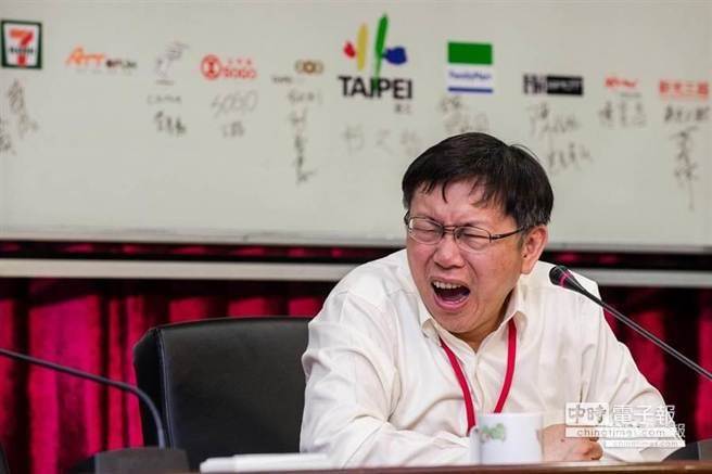 柯文哲2015年十大失言道歉記錄盤點(組圖) 柯文哲2015年十大失言道歉記錄盤點(組圖)