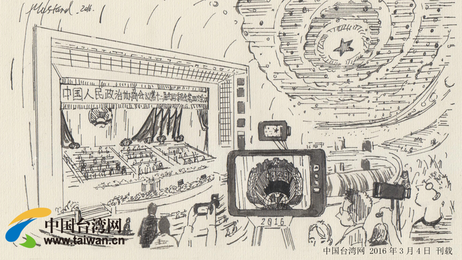 Lɕ(hu)ȫ(gu)f(xi)ʮĴΕ(hu)h_Ļ