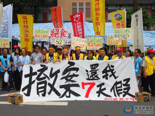 臺(tái)反"一例一休"勞團(tuán)結(jié)束52小時(shí)絕食 盼與當(dāng)局公開辯論 臺(tái)反"一例一休"勞團(tuán)結(jié)束52小時(shí)絕食 盼與當(dāng)局公開辯論