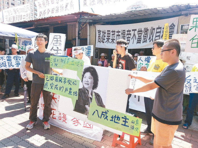 高雄市民不滿屋將被拆,拉布條抗議 高雄市民不滿屋將被拆,拉布條抗議