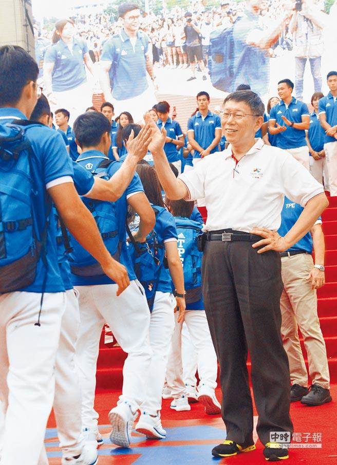 柯文哲 中時電子報.jpg