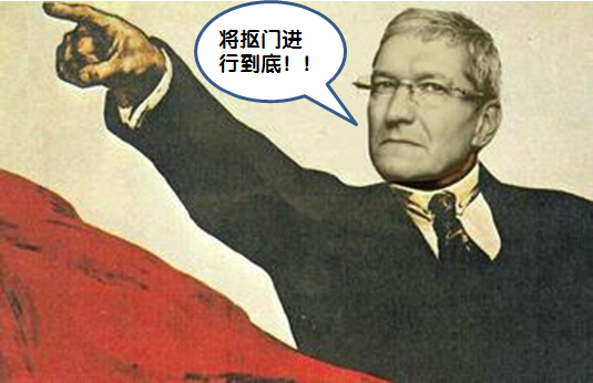 將摳門進行到底 將摳門進行到底