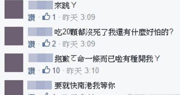 兩名男子互嗆后,相約到南港一間加油站談判。(圖片來源:今日新聞網(wǎng)) 兩名男子互嗆后,相約到南港一間加油站談判。(圖片來源:今日新聞網(wǎng))