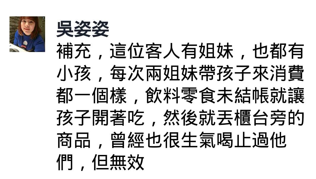 孩子不懂事亂丟超市商品 家長:“盡量丟沒關系” 孩子不懂事亂丟超市商品 家長:“盡量丟沒關系”