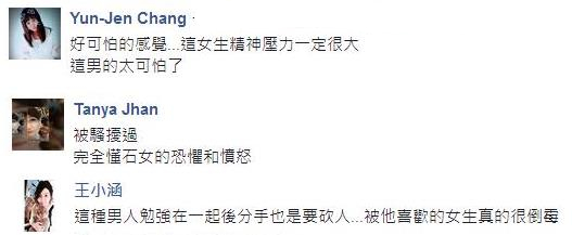 癡戀學妹5年遭拒 男大學生揮刀砍傷學妹 癡戀學妹5年遭拒 男大學生揮刀砍傷學妹