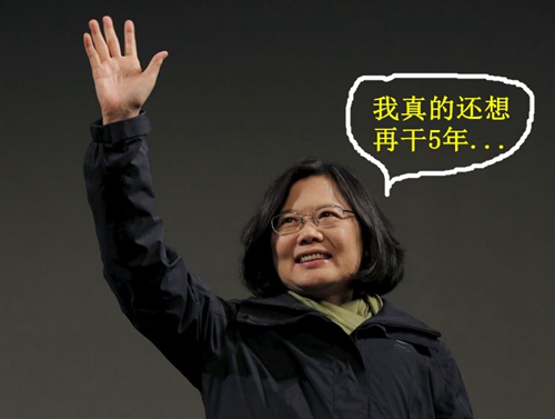 臺生教授出走大陸尋獲新天地 蔡當局執(zhí)政下的臺灣高教奄奄一息 臺生教授出走大陸尋獲新天地 蔡當局執(zhí)政下的臺灣高教奄奄一息