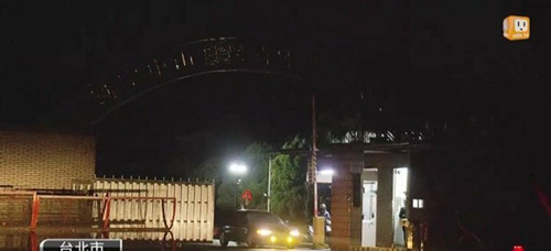 臺(tái)軍彈藥在新北市爆炸市府不滿(mǎn)看新聞才知