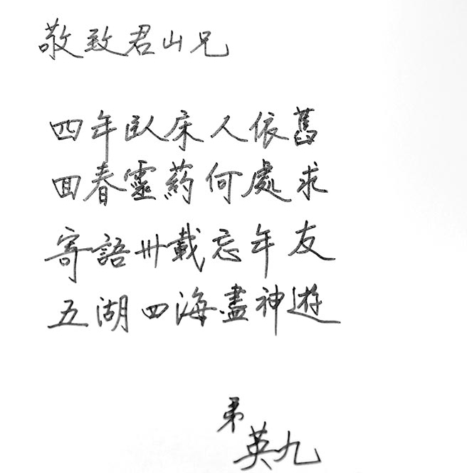 RӢ̽ɽ HPٛ(zng)ԊP㣨D