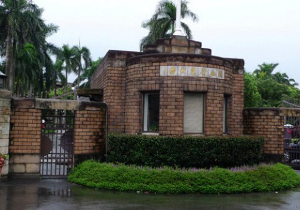 臺大實驗室發生爆炸意外 一名研究生受傷送醫。(網絡圖) 臺大實驗室發生爆炸意外 一名研究生受傷送醫。(網絡圖)