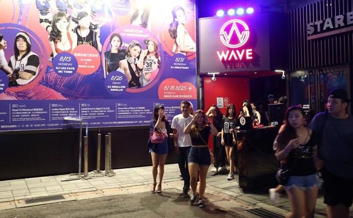 臺(tái)北市信義區(qū)夜店凌晨斗毆,1死1傷。(圖片來(lái)源:臺(tái)灣《聯(lián)合報(bào)》) 臺(tái)北市信義區(qū)夜店凌晨斗毆,1死1傷。(圖片來(lái)源:臺(tái)灣《聯(lián)合報(bào)》)