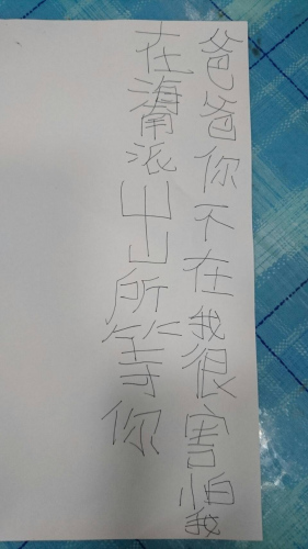 쎧ͯؼҰl(f)F(xin)Lڣֻýͯ֗l (zhn)َɳr(sh) ͯHûؼҡ_(ti)(lin)ψ(bo)ӛڵ/z