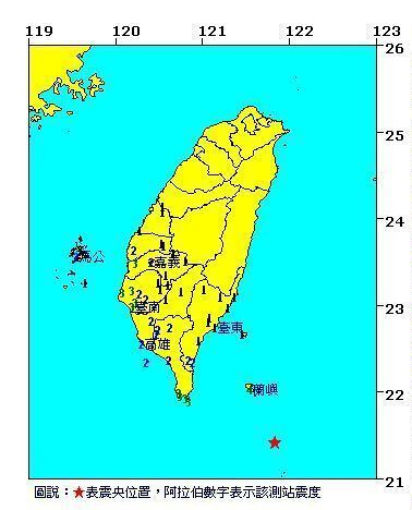 臺灣臺東縣發(fā)生6.0級地震 震源深度96千米 臺灣臺東縣發(fā)生6.0級地震 震源深度96千米
