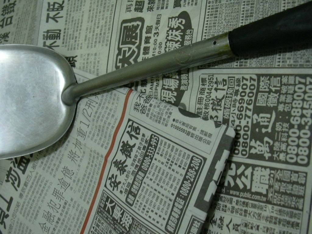 臺灣警察最怕“捉猴”,辦完還要討紅包袋“過運”。(圖片來源:臺灣《聯合報》) 臺灣警察最怕“捉猴”,辦完還要討紅包袋“過運”。(圖片來源:臺灣《聯合報》)