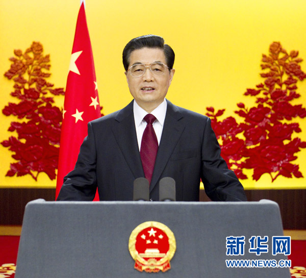 新年前夕,國(guó)家主席胡錦濤通過中國(guó)國(guó)際廣播電臺(tái)、中央人民廣播電臺(tái)、中央電視臺(tái),發(fā)表題為《共同增進(jìn)各國(guó)人民福祉》的新年賀詞。
攝影:新華社記者蘭紅光