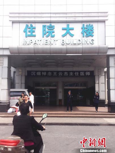 �㽭�؎X���t(y��)���t(y��)Ժ�ѻ֏�(f��)�����\(y��n)��