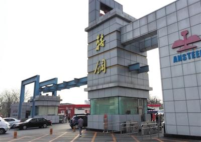 虧損陰影籠罩下的鞍鋼:“找對象不再提鞍鋼” 虧損陰影籠罩下的鞍鋼:“找對象不再提鞍鋼”